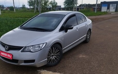 Honda Civic VIII, 2006 год, 580 000 рублей, 1 фотография