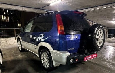 Mitsubishi RVR III рестайлинг, 1998 год, 360 000 рублей, 1 фотография