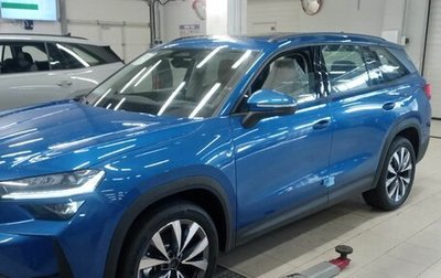 Skoda Kodiaq, 2025 год, 5 395 000 рублей, 1 фотография