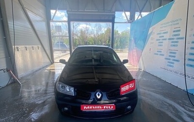 Renault Megane II, 2008 год, 450 000 рублей, 1 фотография