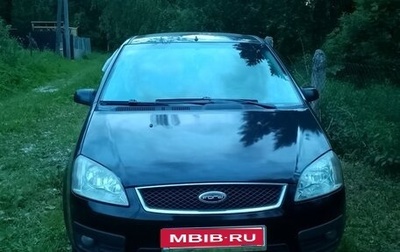 Ford C-MAX I рестайлинг, 2006 год, 370 000 рублей, 1 фотография