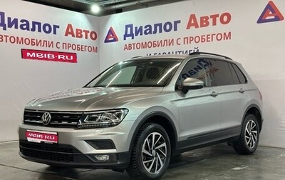Volkswagen Tiguan II, 2019 год, 2 557 000 рублей, 1 фотография