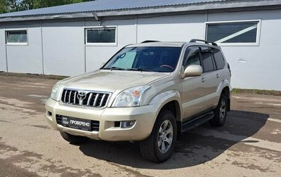 Toyota Land Cruiser Prado 120 рестайлинг, 2008 год, 1 980 000 рублей, 1 фотография
