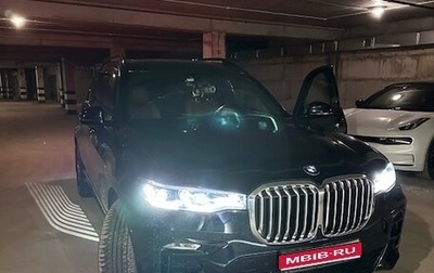 BMW X7, 2020 год, 10 990 000 рублей, 1 фотография