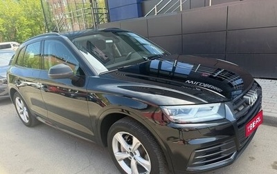 Audi Q5, 2017 год, 3 300 000 рублей, 1 фотография