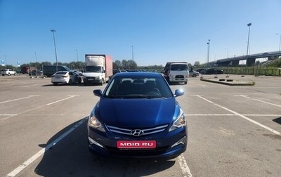Hyundai Solaris II рестайлинг, 2015 год, 949 000 рублей, 1 фотография