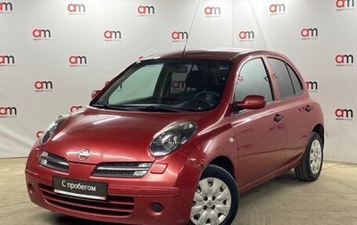 Nissan Micra III, 2007 год, 499 000 рублей, 1 фотография