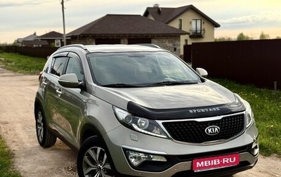 KIA Sportage III, 2014 год, 1 250 000 рублей, 1 фотография