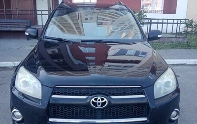 Toyota RAV4, 2011 год, 1 399 000 рублей, 1 фотография