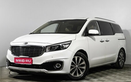 KIA Carnival III, 2018 год, 2 297 000 рублей, 1 фотография