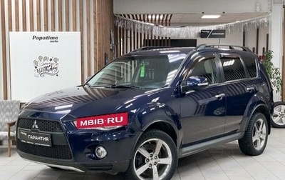 Mitsubishi Outlander III рестайлинг 3, 2010 год, 1 179 000 рублей, 1 фотография