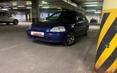 Honda Civic VII, 1998 год, 300 000 рублей, 1 фотография