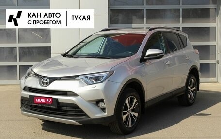 Toyota RAV4, 2017 год, 2 317 000 рублей, 1 фотография