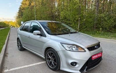 Ford Focus II рестайлинг, 2011 год, 570 000 рублей, 1 фотография