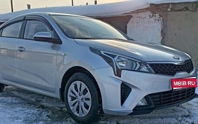 KIA Rio IV, 2020 год, 1 700 000 рублей, 1 фотография