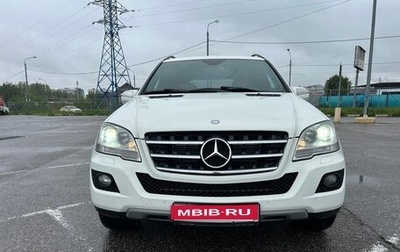Mercedes-Benz M-Класс, 2008 год, 1 650 000 рублей, 1 фотография