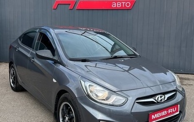Hyundai Solaris II рестайлинг, 2014 год, 799 000 рублей, 1 фотография