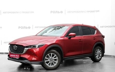 Mazda CX-5 II, 2023 год, 3 175 000 рублей, 1 фотография