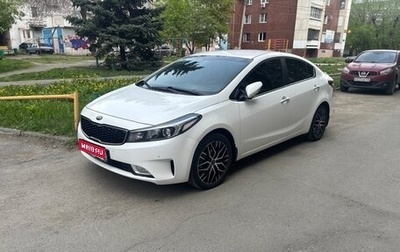 KIA Cerato III, 2018 год, 1 720 000 рублей, 1 фотография