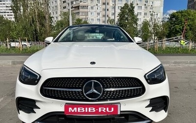 Mercedes-Benz E-Класс, 2021 год, 7 900 000 рублей, 1 фотография