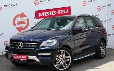 Mercedes-Benz M-Класс, 2014 год, 3 480 000 рублей, 1 фотография