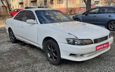Toyota Mark II VIII (X100), 1995 год, 350 000 рублей, 1 фотография