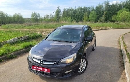 Opel Astra J, 2013 год, 690 000 рублей, 1 фотография