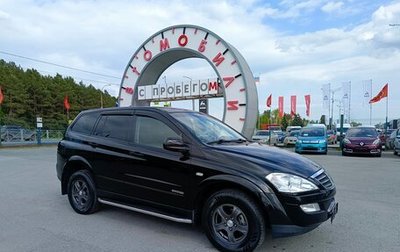 SsangYong Kyron I, 2012 год, 854 995 рублей, 1 фотография