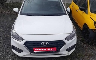 Hyundai Solaris II рестайлинг, 2018 год, 668 815 рублей, 1 фотография