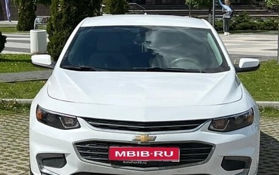 Chevrolet Malibu IX, 2018 год, 1 600 000 рублей, 1 фотография