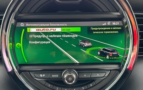 MINI Hatch, 2019 год, 3 680 000 рублей, 23 фотография
