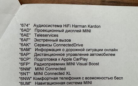 MINI Hatch, 2019 год, 3 680 000 рублей, 38 фотография