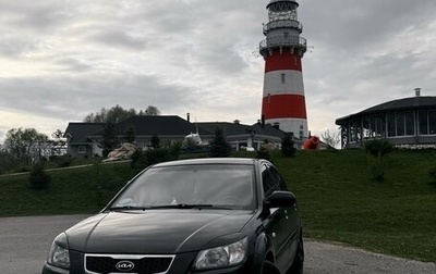KIA Rio II, 2011 год, 730 000 рублей, 1 фотография