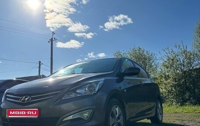Hyundai Solaris II рестайлинг, 2015 год, 750 000 рублей, 1 фотография