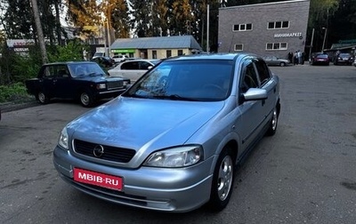 Opel Astra G, 1999 год, 380 000 рублей, 1 фотография
