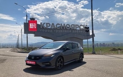 Honda Jade I, 2018 год, 1 910 000 рублей, 1 фотография