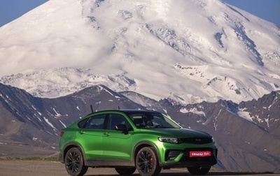 Geely Tugella FY11, 2021 год, 3 300 000 рублей, 1 фотография