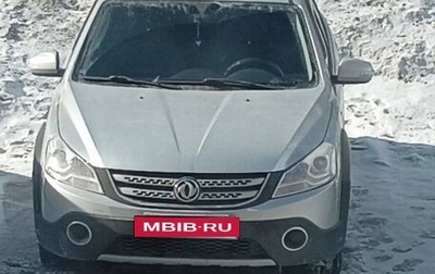 DongFeng H30 Cross, 2016 год, 780 000 рублей, 1 фотография