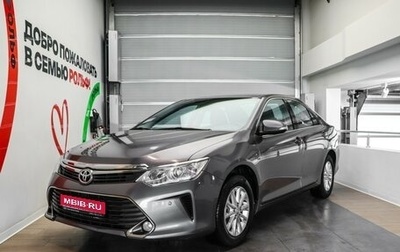 Toyota Camry, 2015 год, 1 575 000 рублей, 1 фотография