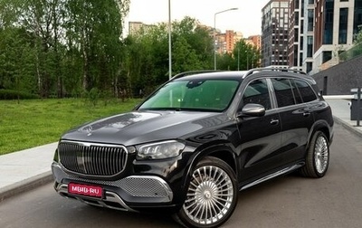 Mercedes-Benz Maybach GLS I, 2021 год, 20 290 000 рублей, 1 фотография