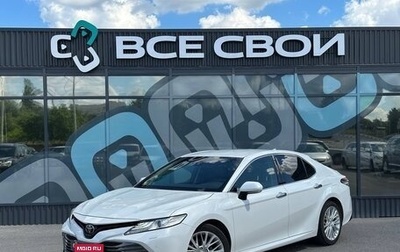 Toyota Camry, 2018 год, 2 850 000 рублей, 1 фотография