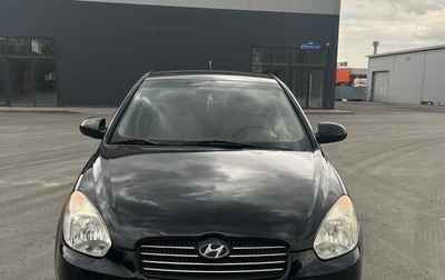 Hyundai Verna II, 2007 год, 620 000 рублей, 1 фотография