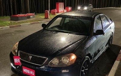 Toyota Mark II IX (X110), 2001 год, 965 000 рублей, 1 фотография