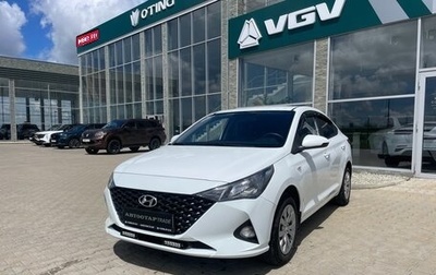 Hyundai Solaris II рестайлинг, 2020 год, 1 048 000 рублей, 1 фотография