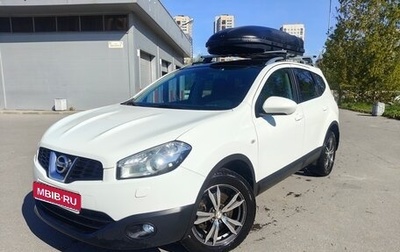 Nissan Qashqai+2 I, 2010 год, 1 300 000 рублей, 1 фотография