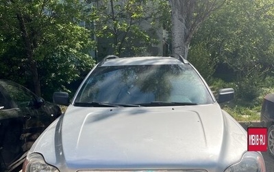 Volvo XC90 II рестайлинг, 2005 год, 700 000 рублей, 1 фотография