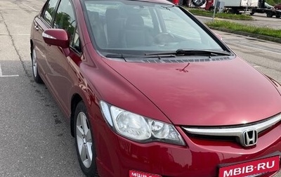 Honda Civic VIII, 2007 год, 1 фотография