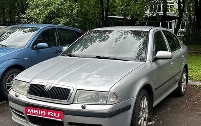 Skoda Octavia IV, 2007 год, 630 000 рублей, 1 фотография