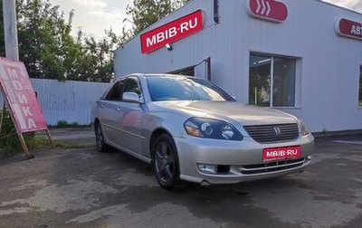 Toyota Mark II IX (X110), 2000 год, 700 000 рублей, 1 фотография