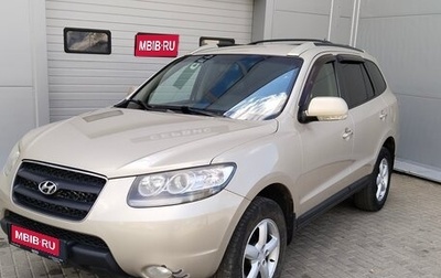 Hyundai Santa Fe III рестайлинг, 2008 год, 1 055 000 рублей, 1 фотография